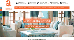 Desktop Screenshot of alicantedesign.ru